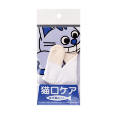 Mind Up Finger Toothbrush for Cats 貓用棉質潔齒手指套